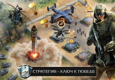 soldier inc mobile warfare mod apk 2017 soldier inc mobile warfare mod apk 2017
