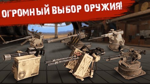 crossout mobile download free
