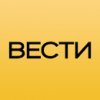 Вести