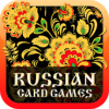 Russian Card Games