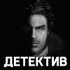 Detective Story: Jack's Case - Hidden objects