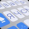 A.I.type Keyboard