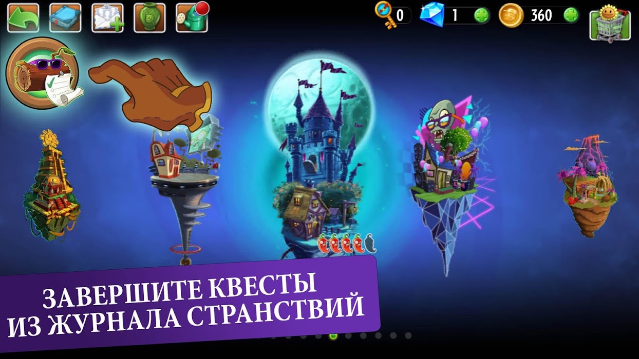 Скачать Plants vs Zombies 2 10.9.1 APK (Мод: много денег) на андроид  бесплатно