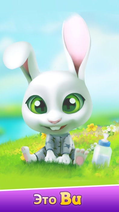 Скачать Bu Кролик - Игра Питомцы Животным Уход 2.7 APK (Мод: Много.