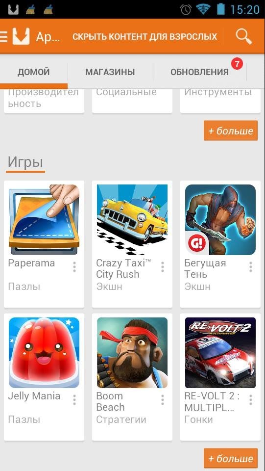 Aptoide download 9.3.0.0 apk