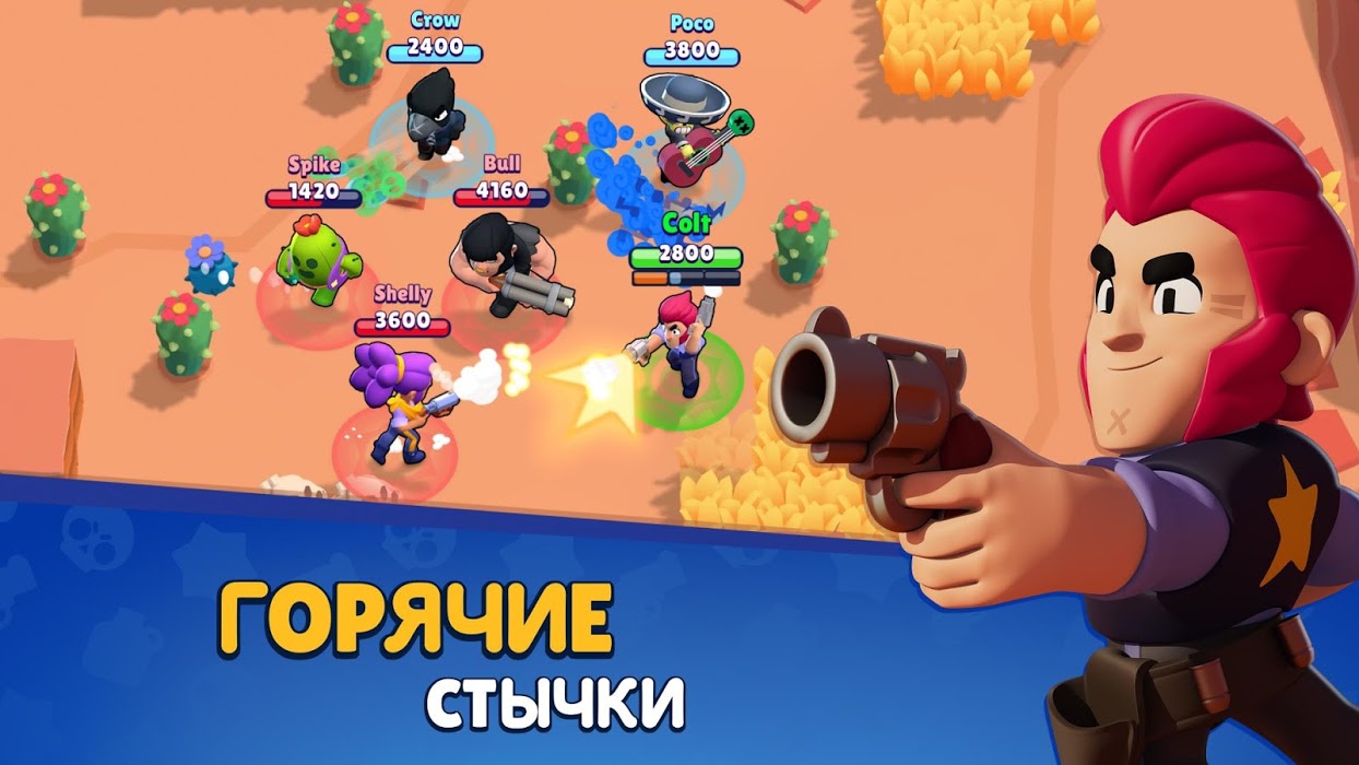 Download Brawl Stars 32 153 Apk Mod Money Private Server For Android