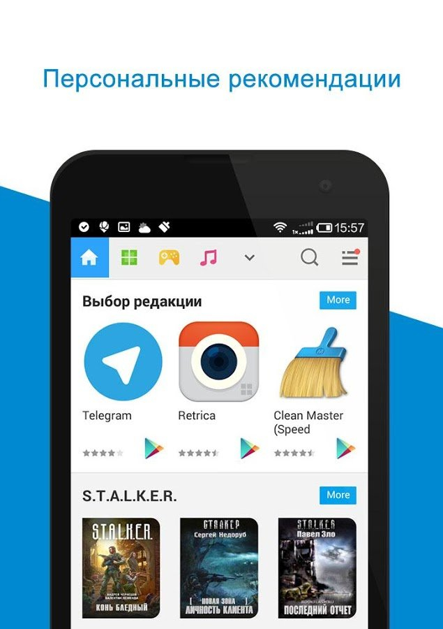 Приложение маркет россия. Маркет с бесплатными приложениями. Mobogenie Market для андроид. A Markets приложение.