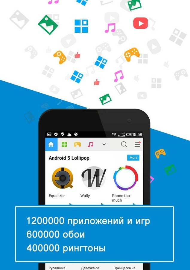 Мегамаркет мобильное приложение. Маркет приложений для андроид. Mobogenie Android. Андроид Маркет на мобильное устройство. Приложение Маркет voo.