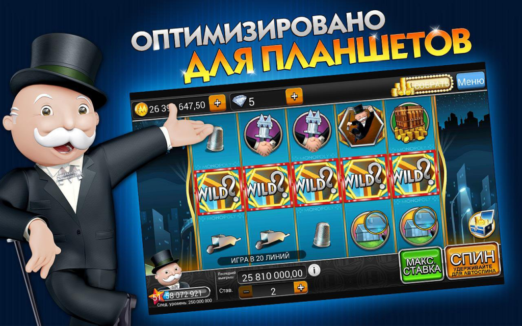 monopoly slots free coins 2022