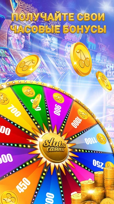 777 игровые автоматы скачать на андроид автоматы игровые онлайн казино официальный сайт
