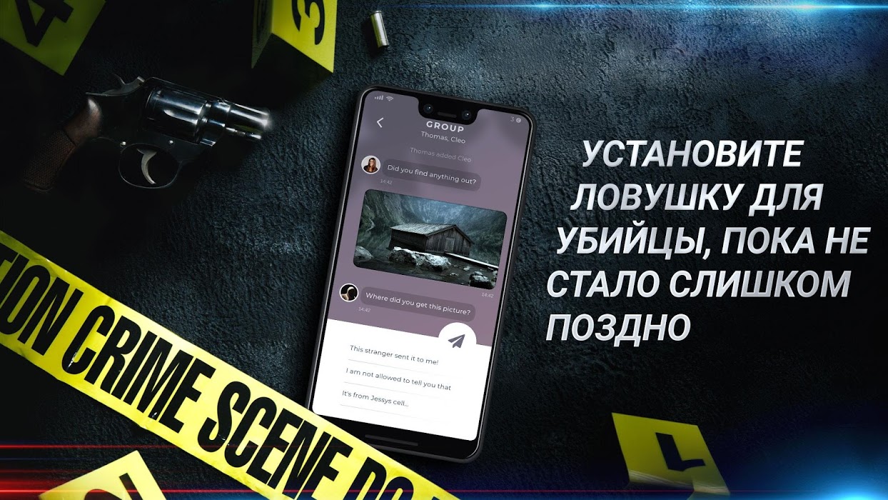 Download Duskwood - Crime &amp; Investigation Detective Story 1.7.5 APK (MOD  all open) for android