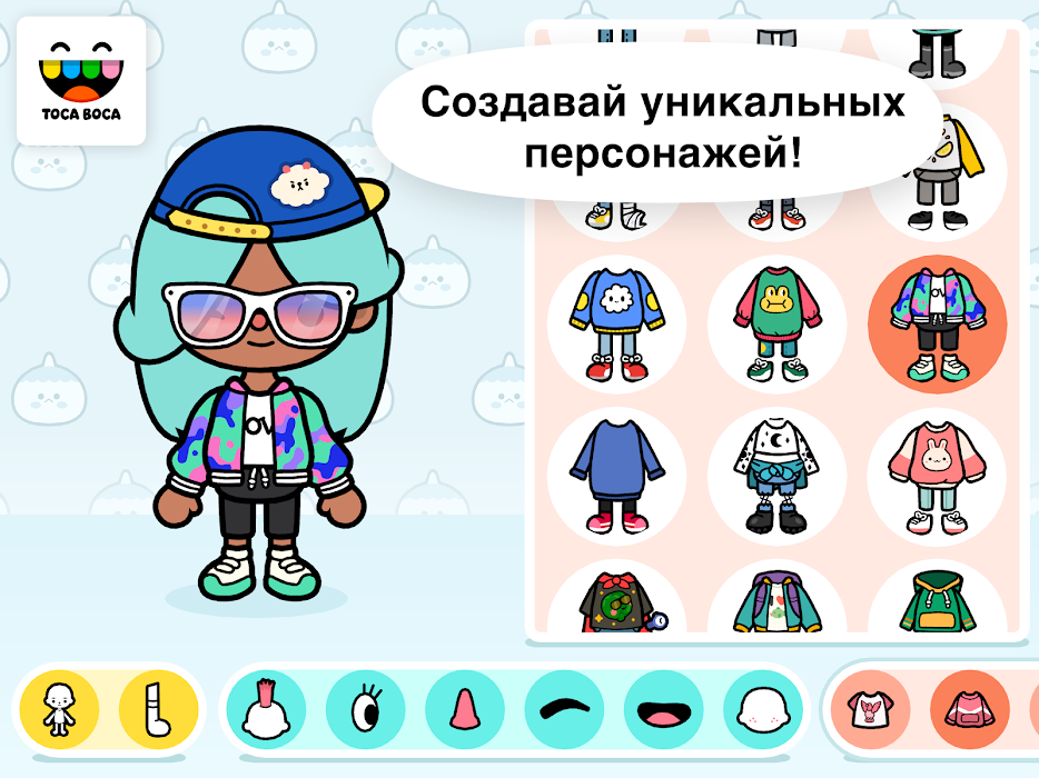 Скачать Toca Life World 1.57 Мод меню APK Мод на андроид бесплатно Версия:  1.57 Требования: Android..