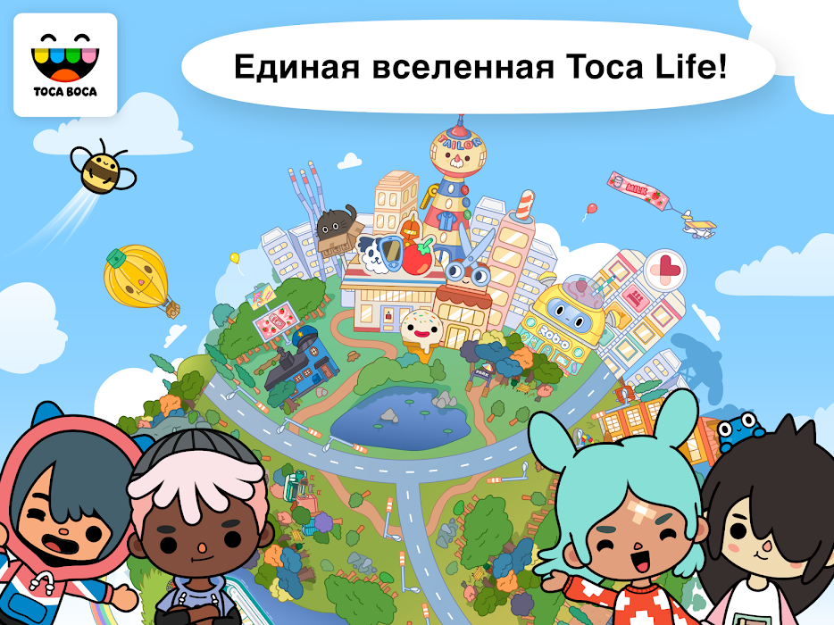 Télécharger Toca Life: World MOD 1.79 APK pour Android Gratuit