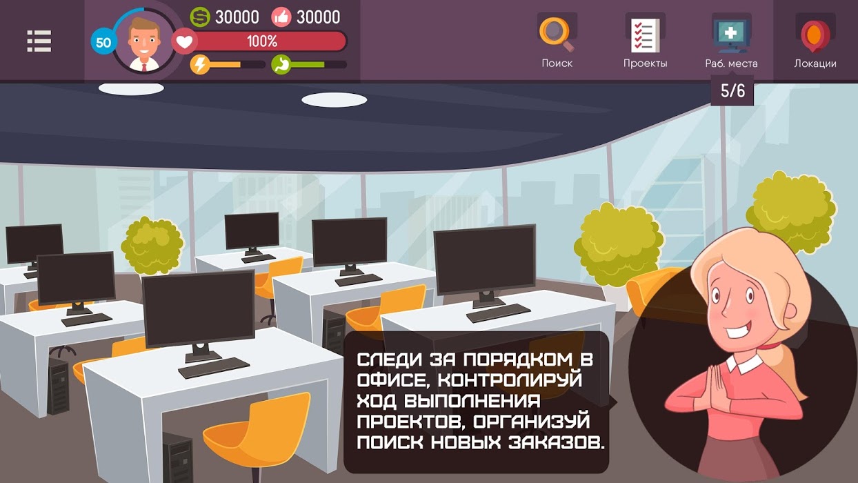 Hacker Simulator PC Tycoon for android download